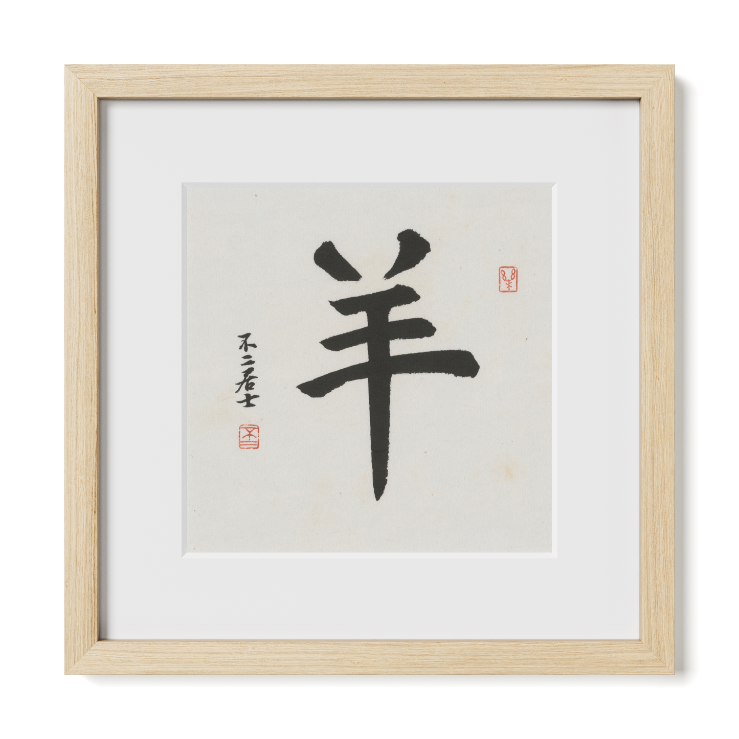 Thumbnail Label: 12X12" Natural Premium Oak | Gallery Source: Transparent