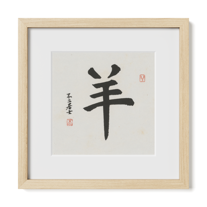 Thumbnail Label: 12X12" Natural Premium Oak | Gallery Source: Transparent