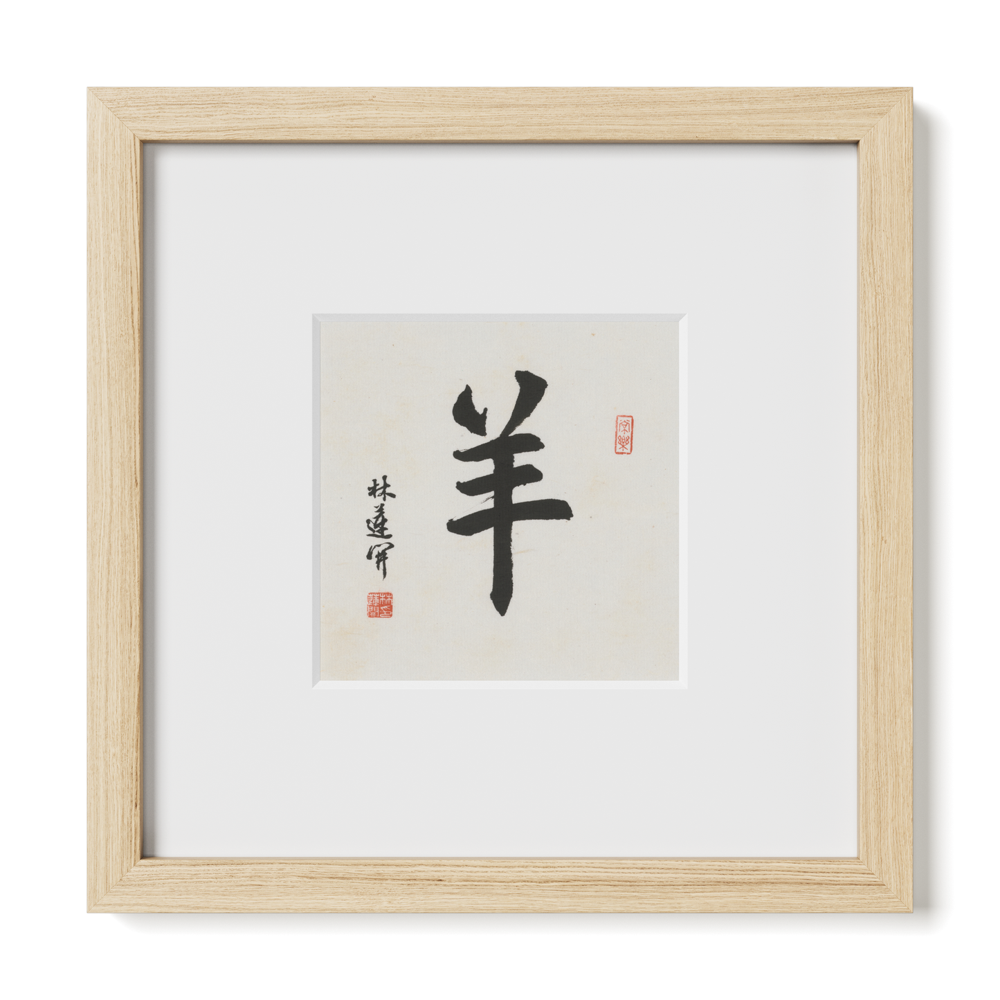 Thumbnail Label: 10X10" Natural Premium Oak | Gallery Source: Transparent
