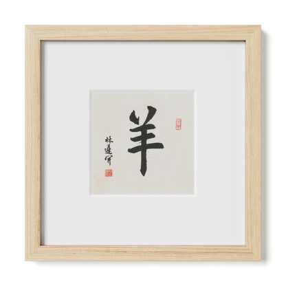 Thumbnail Label: 10X10" Natural Premium Oak | Gallery Source: Transparent