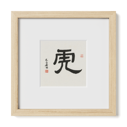 Thumbnail Label: 10X10" Natural Premium Oak | Gallery Source: Transparent
