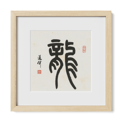 Thumbnail Label: 12X12" Natural Premium Oak | Gallery Source: Transparent