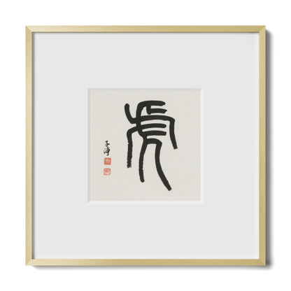 Thumbnail Label: 10X10" Gold Premium Metal | Gallery Source: Transparent