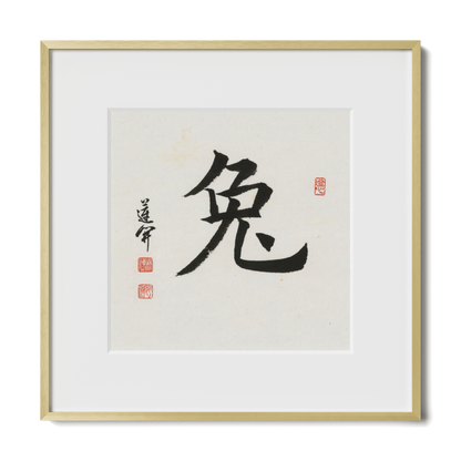 Thumbnail Label: 12X12" Gold Premium Metal | Gallery Source: Transparent