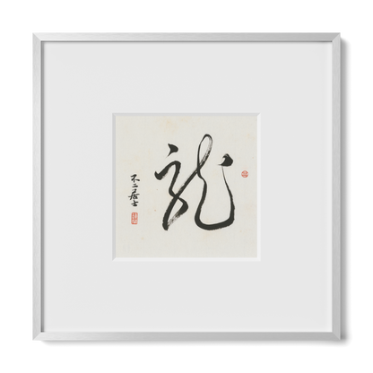 Thumbnail Label: 10X10" Silver Premium Metal | Gallery Source: Transparent