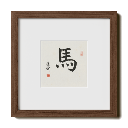 Thumbnail Label: 10X10" Walnut Premium Oak | Gallery Source: Transparent