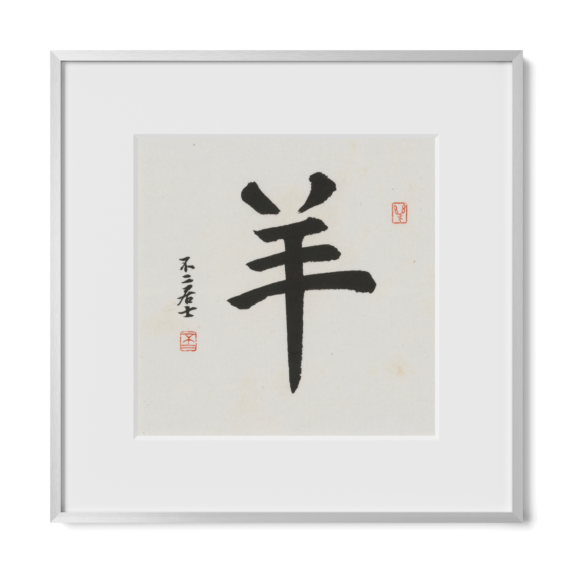 Thumbnail Label: 12X12" Silver Premium Metal | Gallery Source: Transparent
