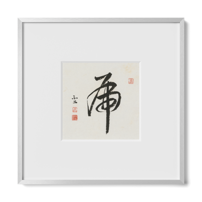 Thumbnail Label: 10X10" Silver Premium Metal | Gallery Source: Transparent