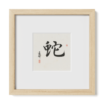 Thumbnail Label: 10X10" Natural Premium Oak | Gallery Source: Transparent