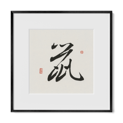 Thumbnail Label: 12X12" Black Premium Metal