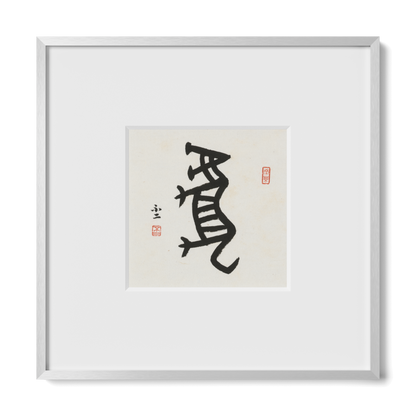 Thumbnail Label: 10X10" Silver Premium Metal | Gallery Source: Transparent