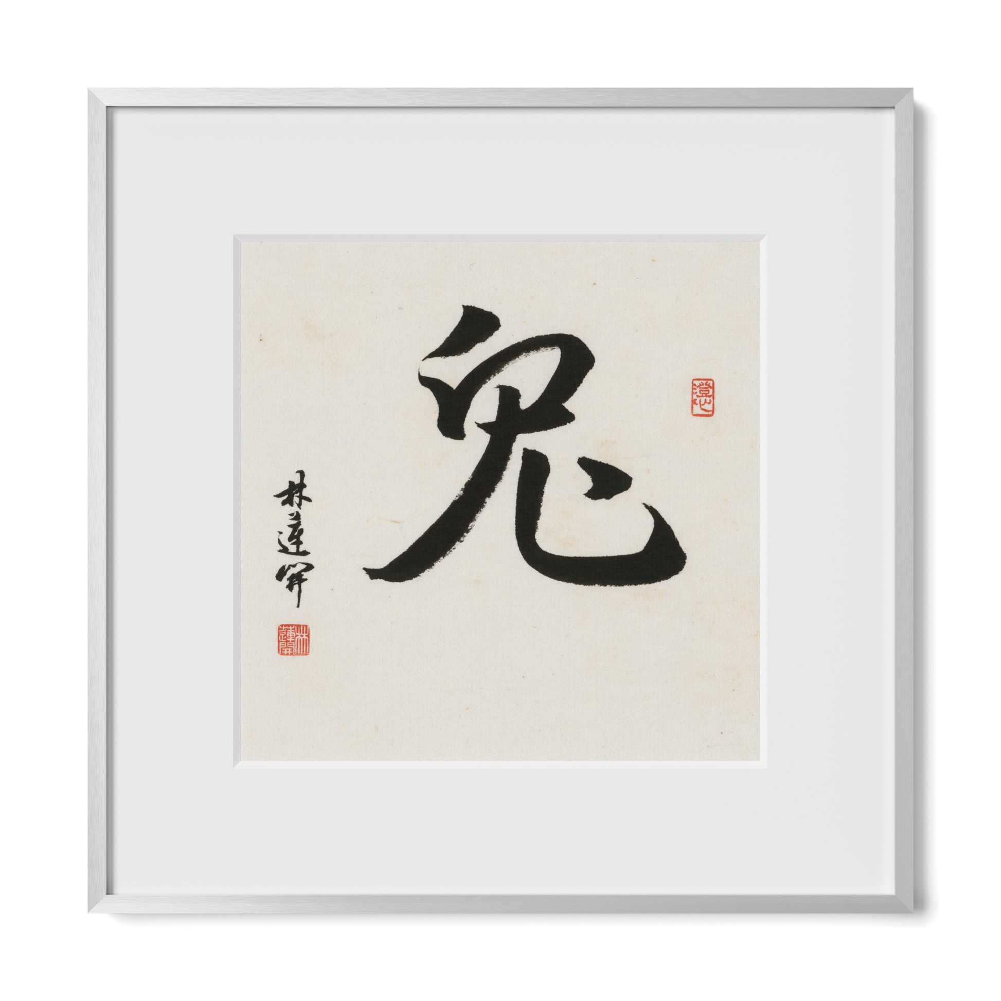 Thumbnail Label: 12X12" Silver Premium Metal | Gallery Source: Transparent