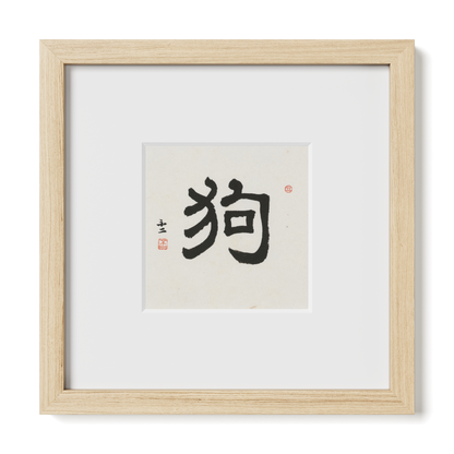 Thumbnail Label: 10X10" Natural Premium Oak | Gallery Source: Transparent