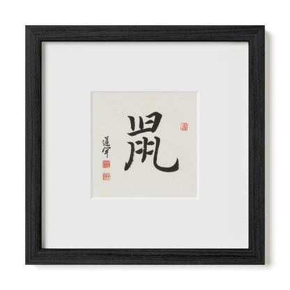 Thumbnail Label: 10X10" Black Premium Oak