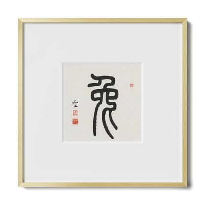 Thumbnail Label: 10X10" Gold Premium Metal | Gallery Source: Transparent