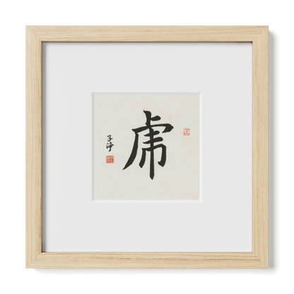 Thumbnail Label: 10X10" Natural Premium Oak | Gallery Source: Transparent