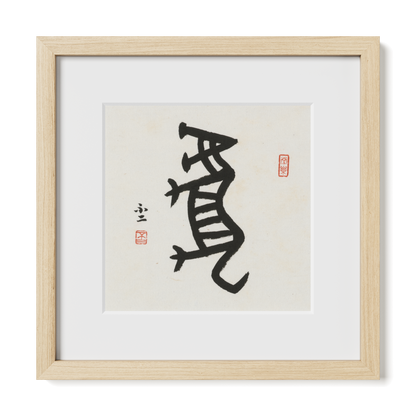 Thumbnail Label: 12X12" Natural Premium Oak | Gallery Source: Transparent