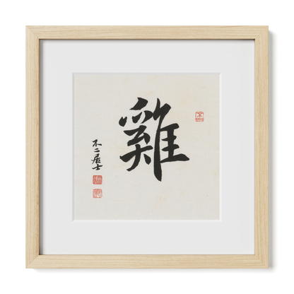 Thumbnail Label: 12X12" Natural Premium Oak | Gallery Source: Transparent