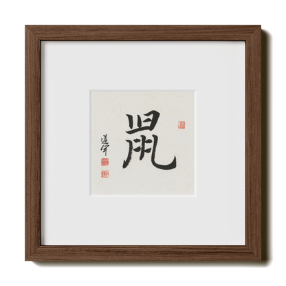 Thumbnail Label: 10X10" Walnut Premium Oak