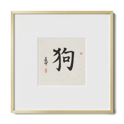 Thumbnail Label: 10X10" Gold Premium Metal | Gallery Source: Transparent