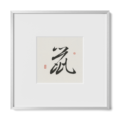 Thumbnail Label: 10X10" Silver Premium Metal