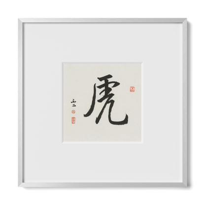 Thumbnail Label: 10X10" Silver Premium Metal | Gallery Source: Transparent