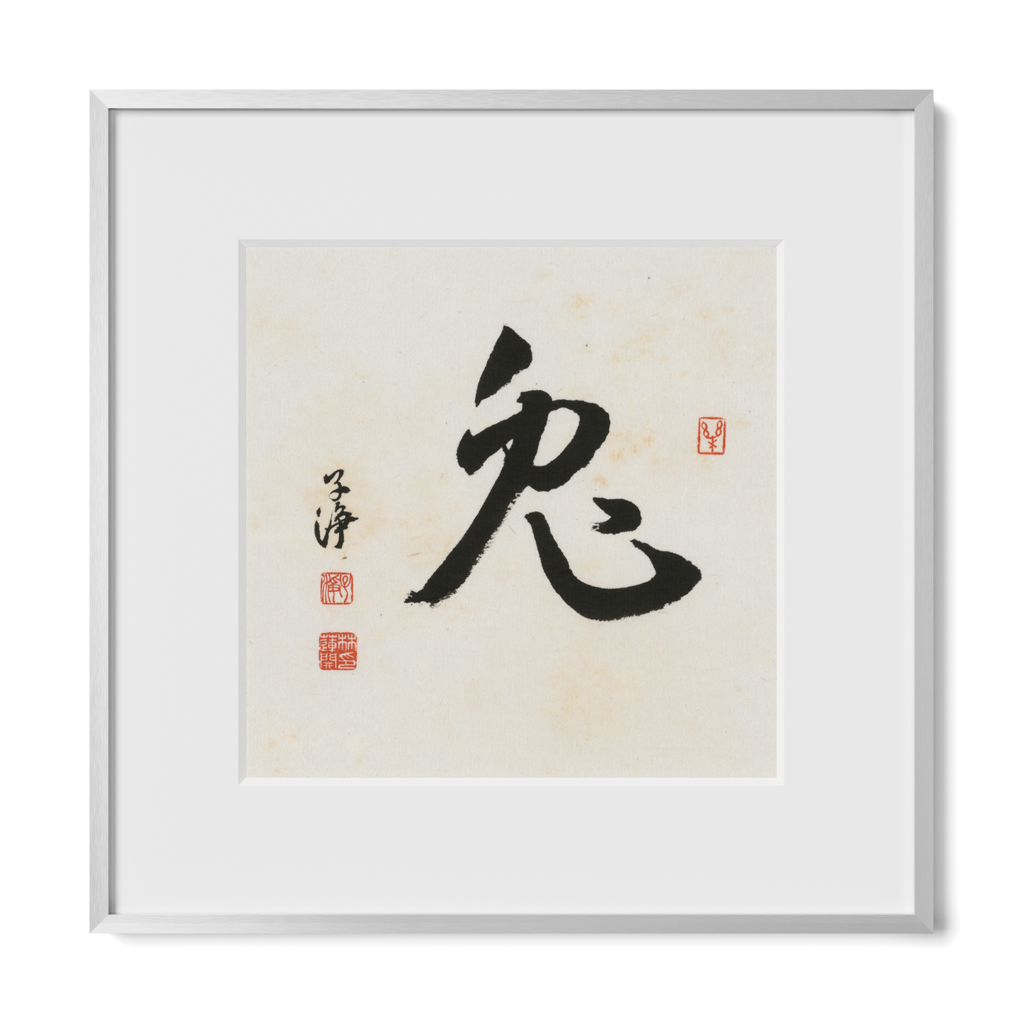 Thumbnail Label: 12X12" Silver Premium Metal | Gallery Source: Transparent