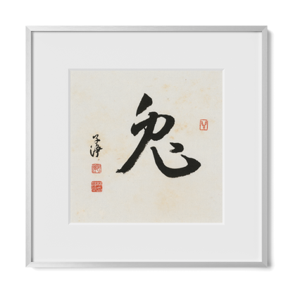 Thumbnail Label: 12X12" Silver Premium Metal | Gallery Source: Transparent