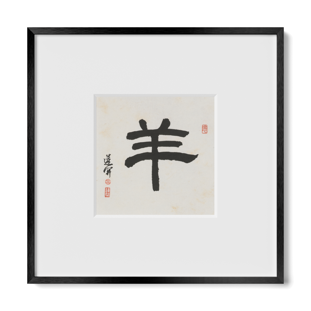Goat | Clerical Script