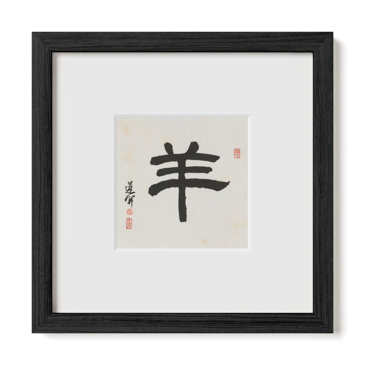Goat | Clerical Script