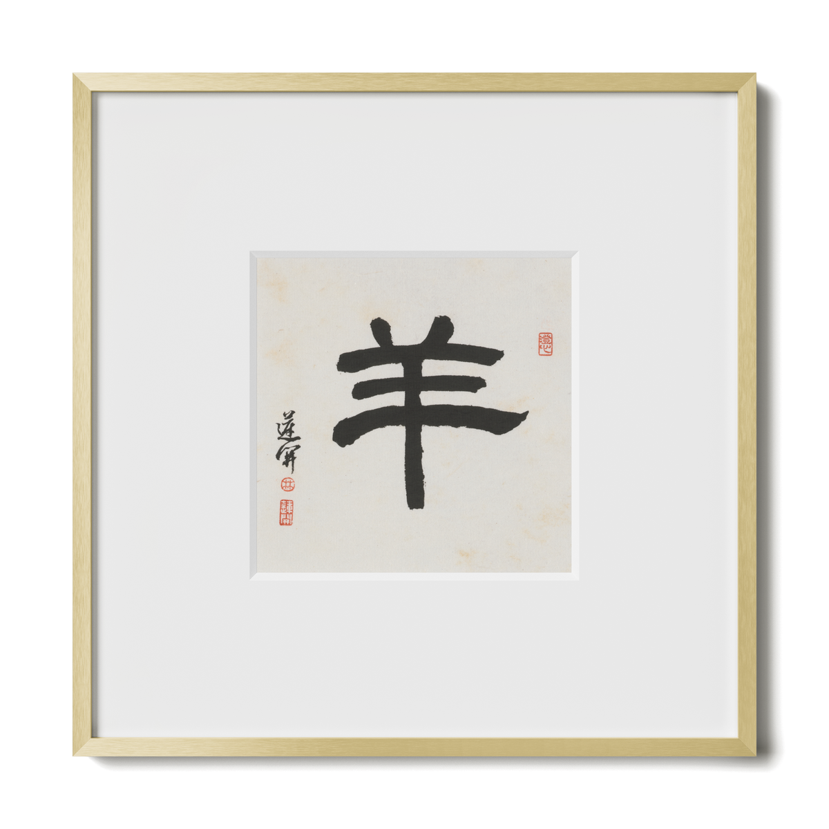 Goat | Clerical Script