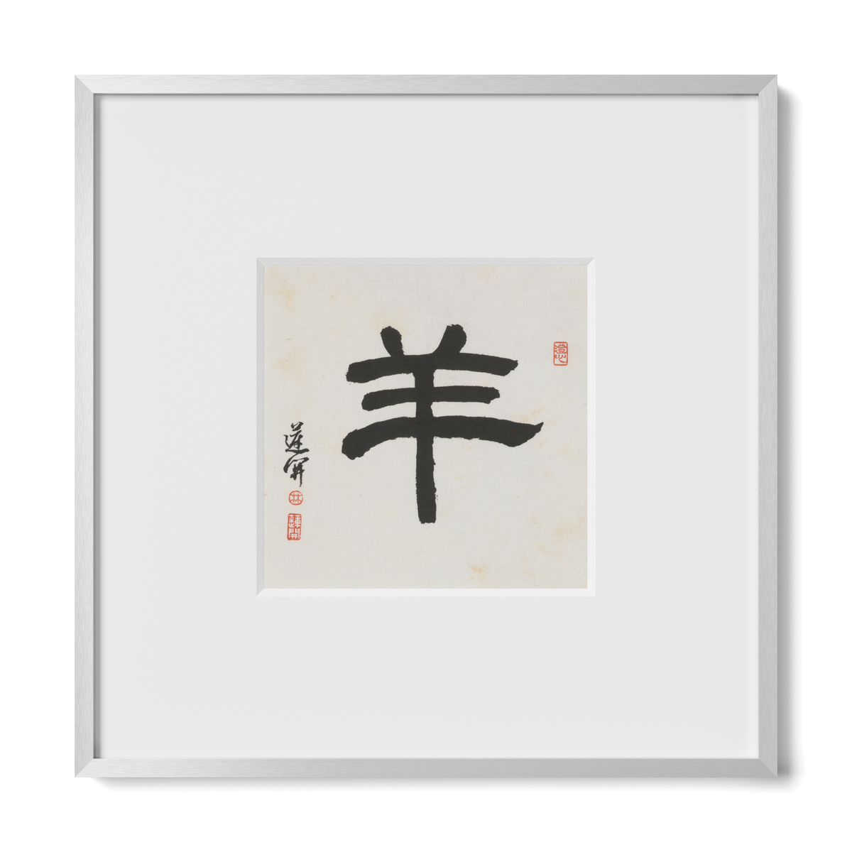 Goat | Clerical Script