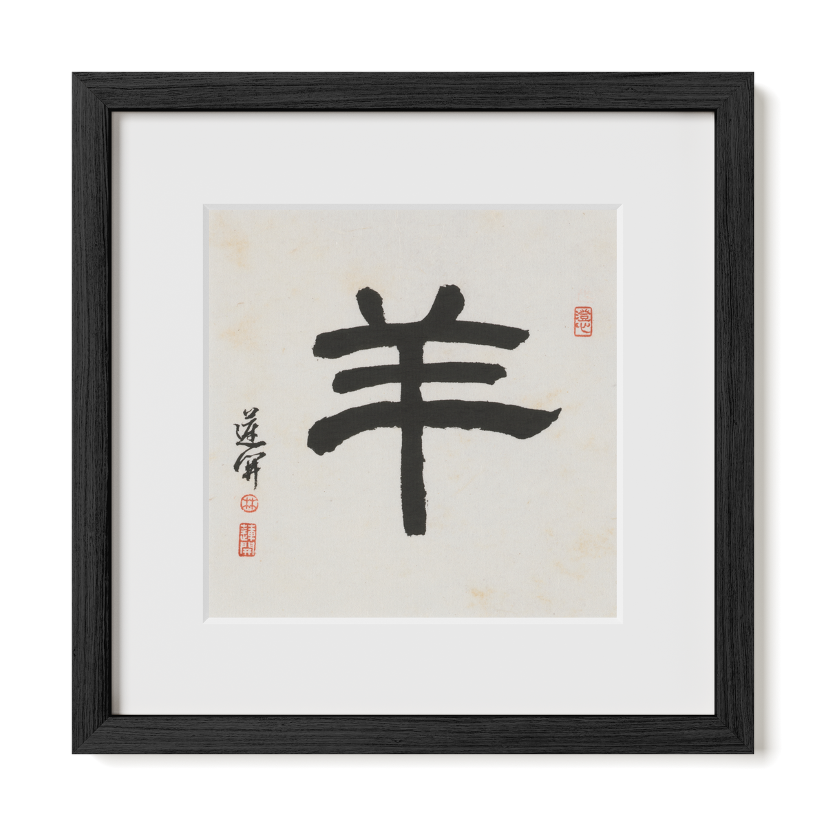 goat-clerical-12x12-premium-black-oak