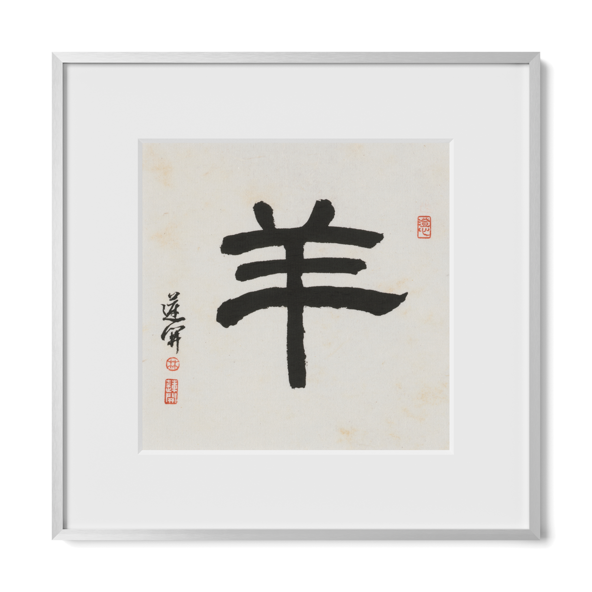 goat-clerical-12x12-premium-silver-metal