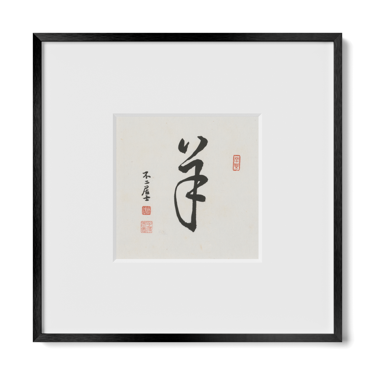 Goat | Cursive Script