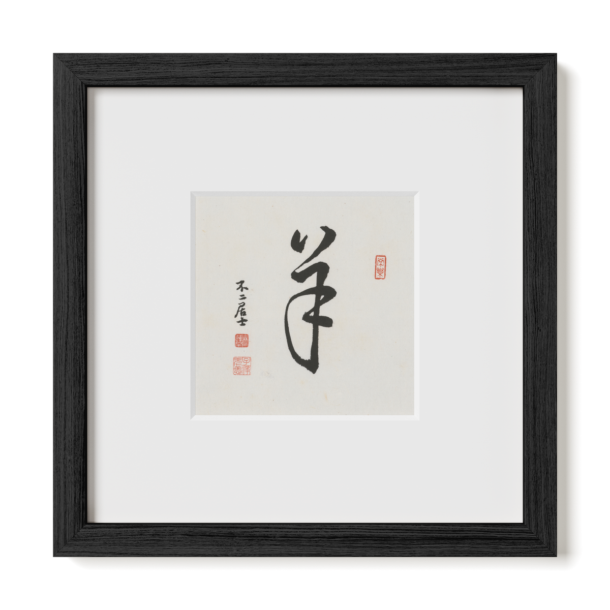 Goat | Cursive Script