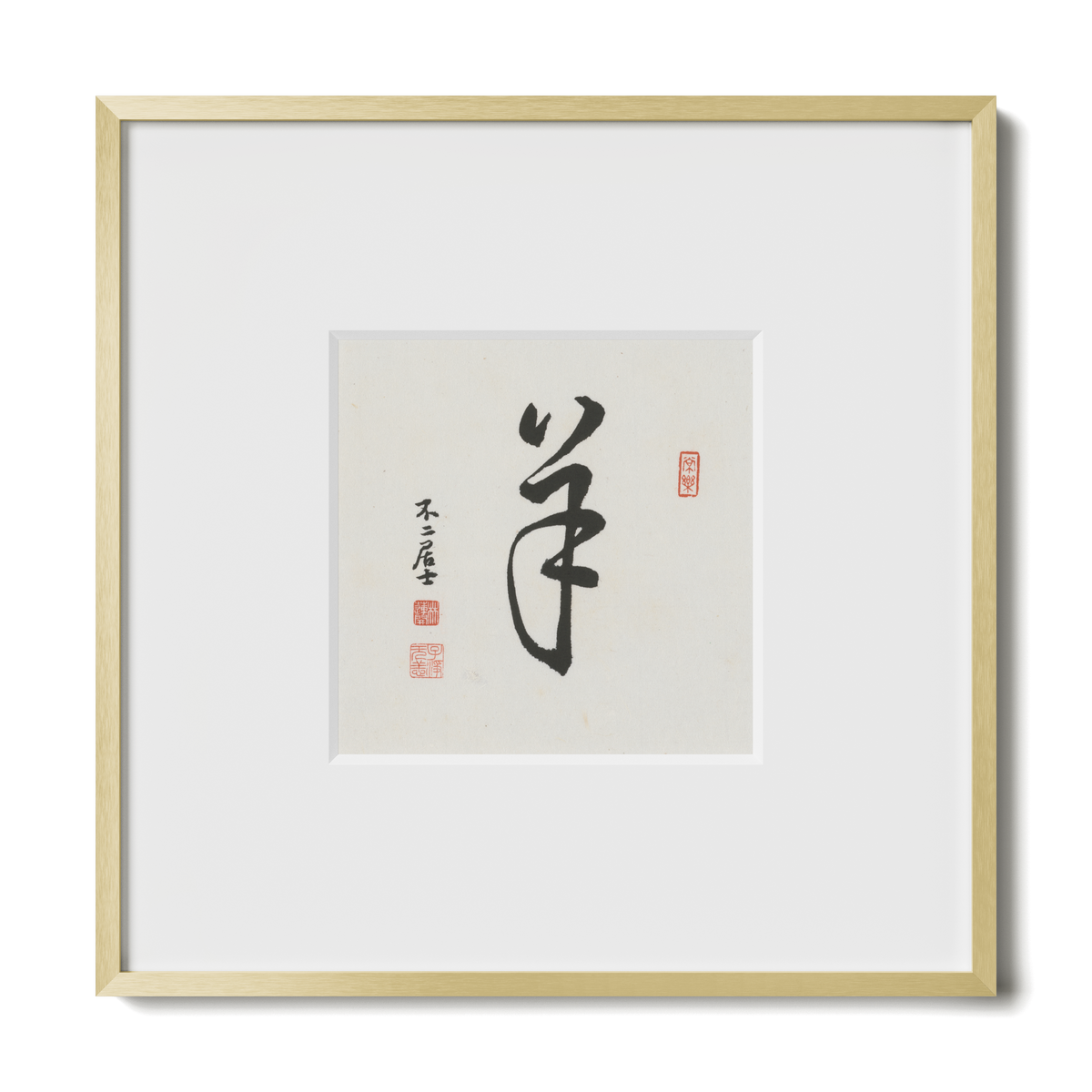 Goat | Cursive Script