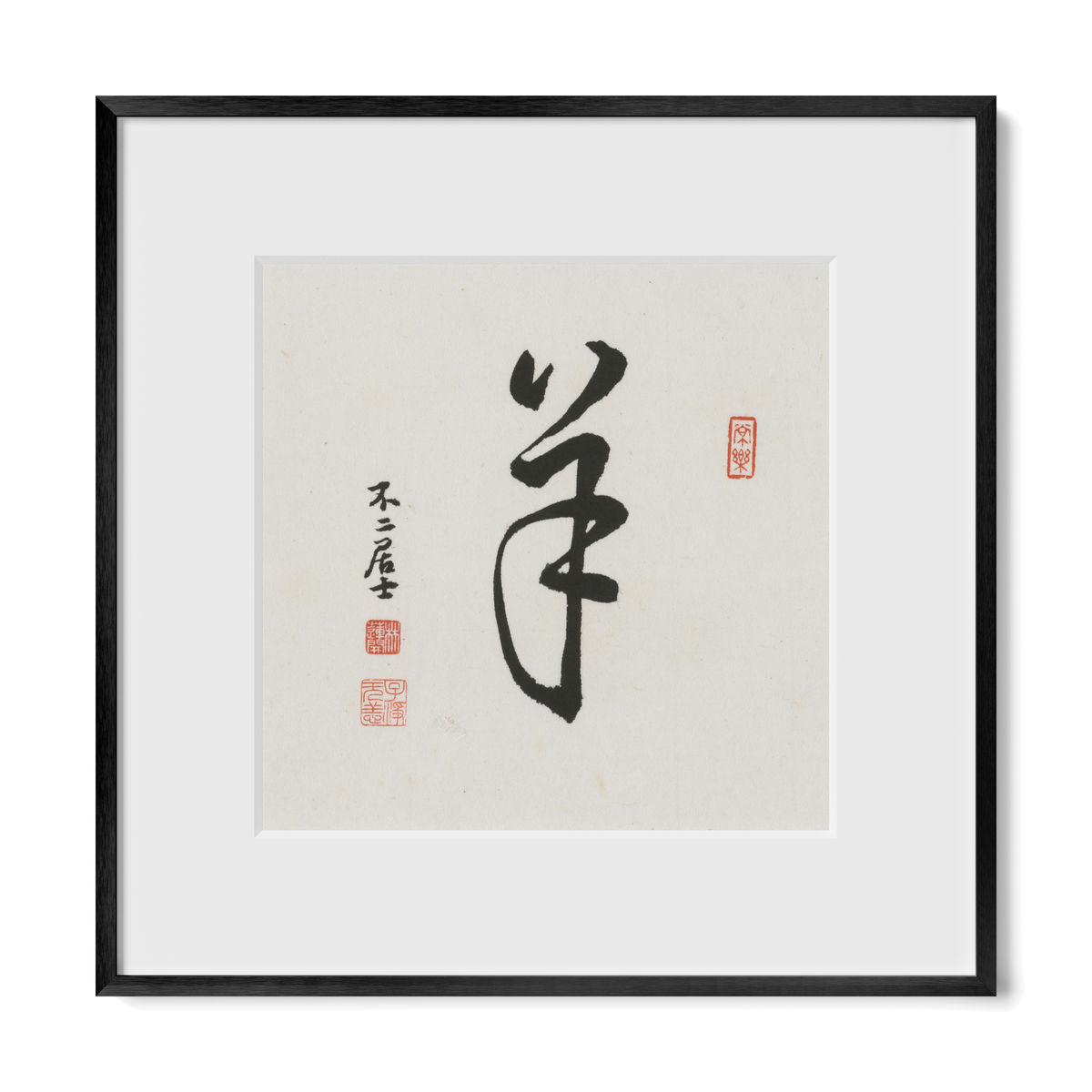 goat-cursive-12x12-premium-black-metal