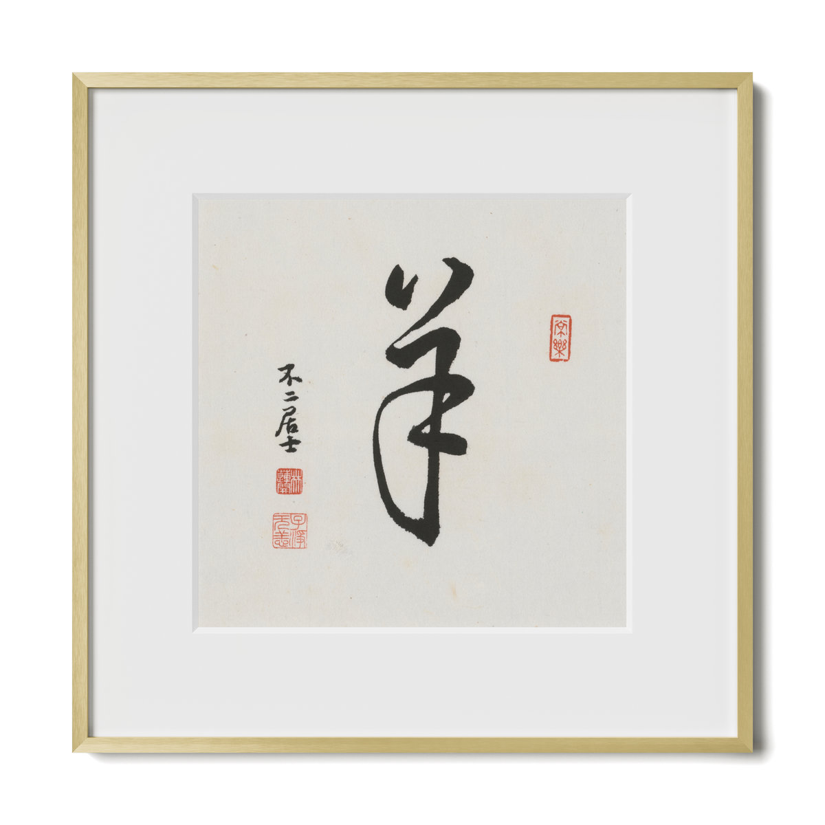 goat-cursive-12x12-premium-gold-metal