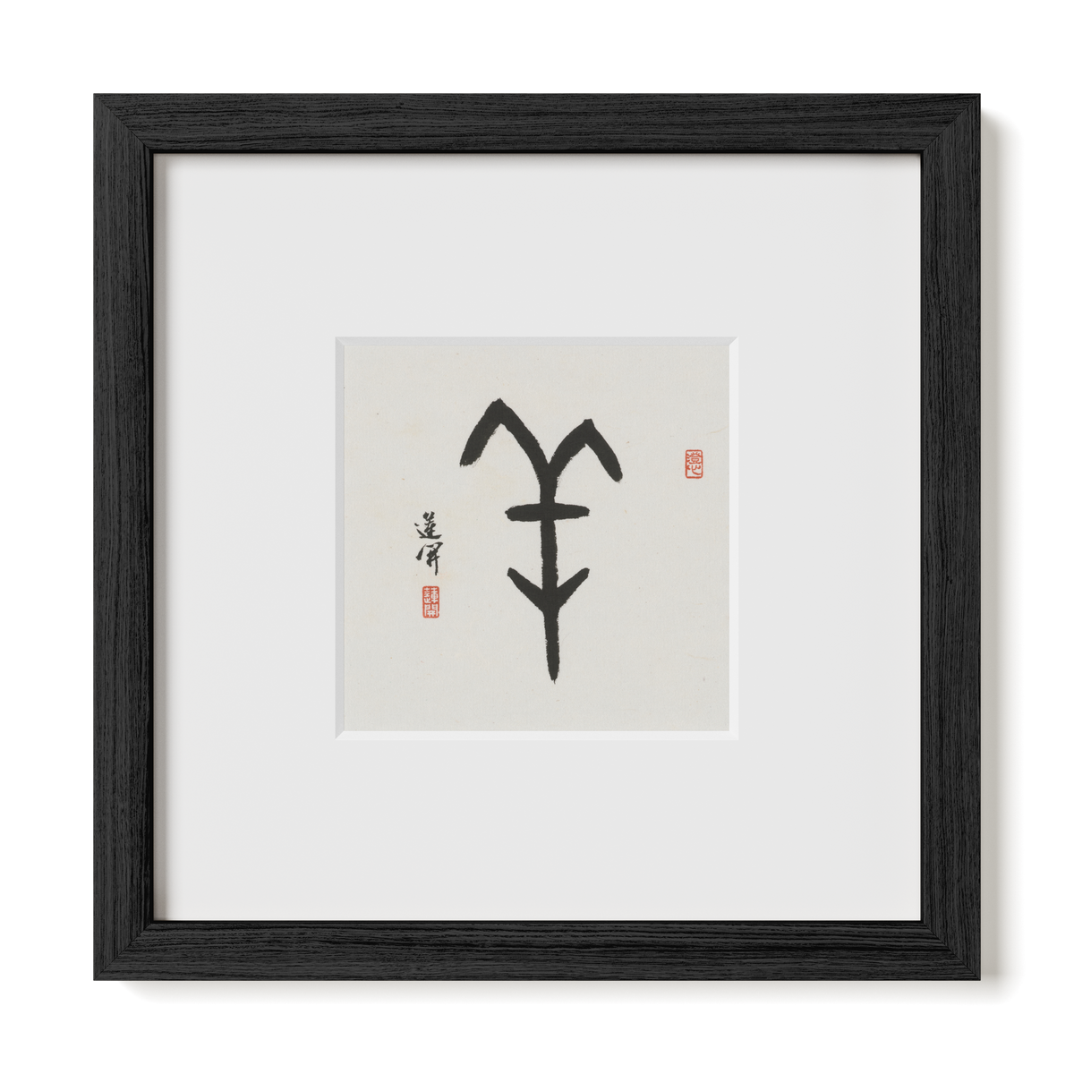 Goat | Oracle Bone Script