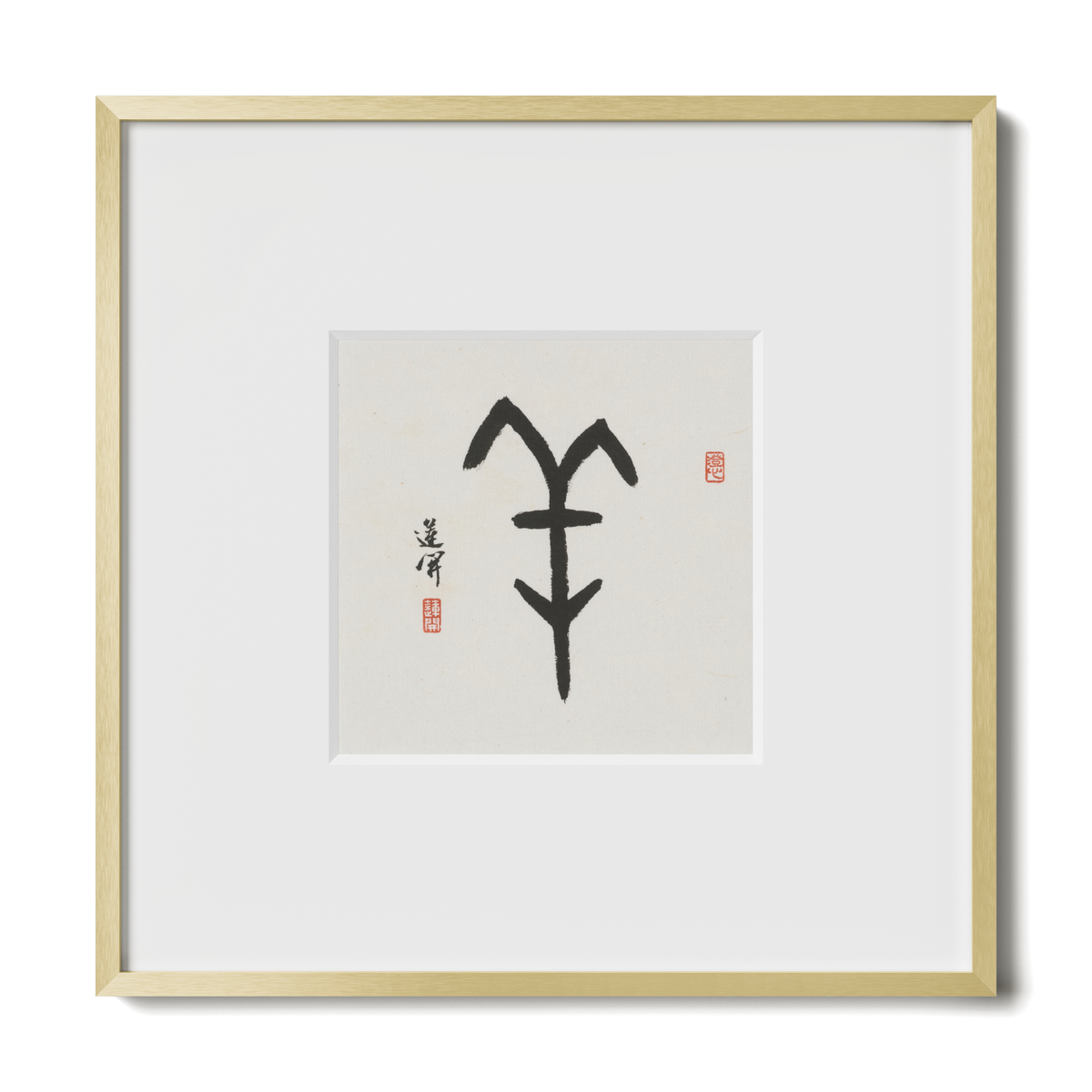 Goat | Oracle Bone Script