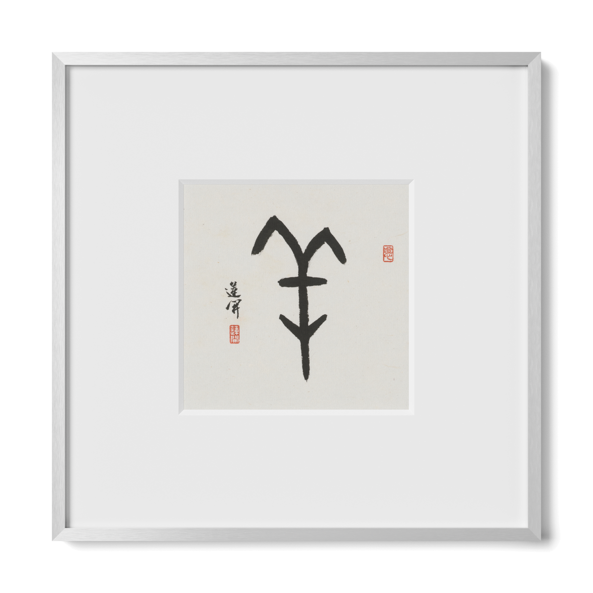 Goat | Oracle Bone Script