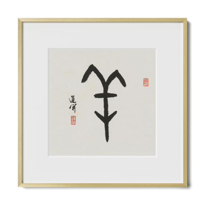 goat-oracle-12x12-premium-gold-metal