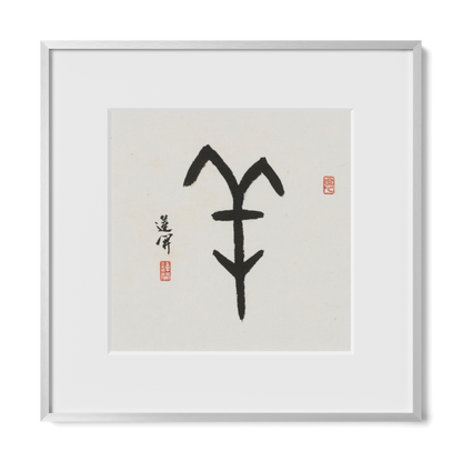 goat-oracle-12x12-premium-silver-metal
