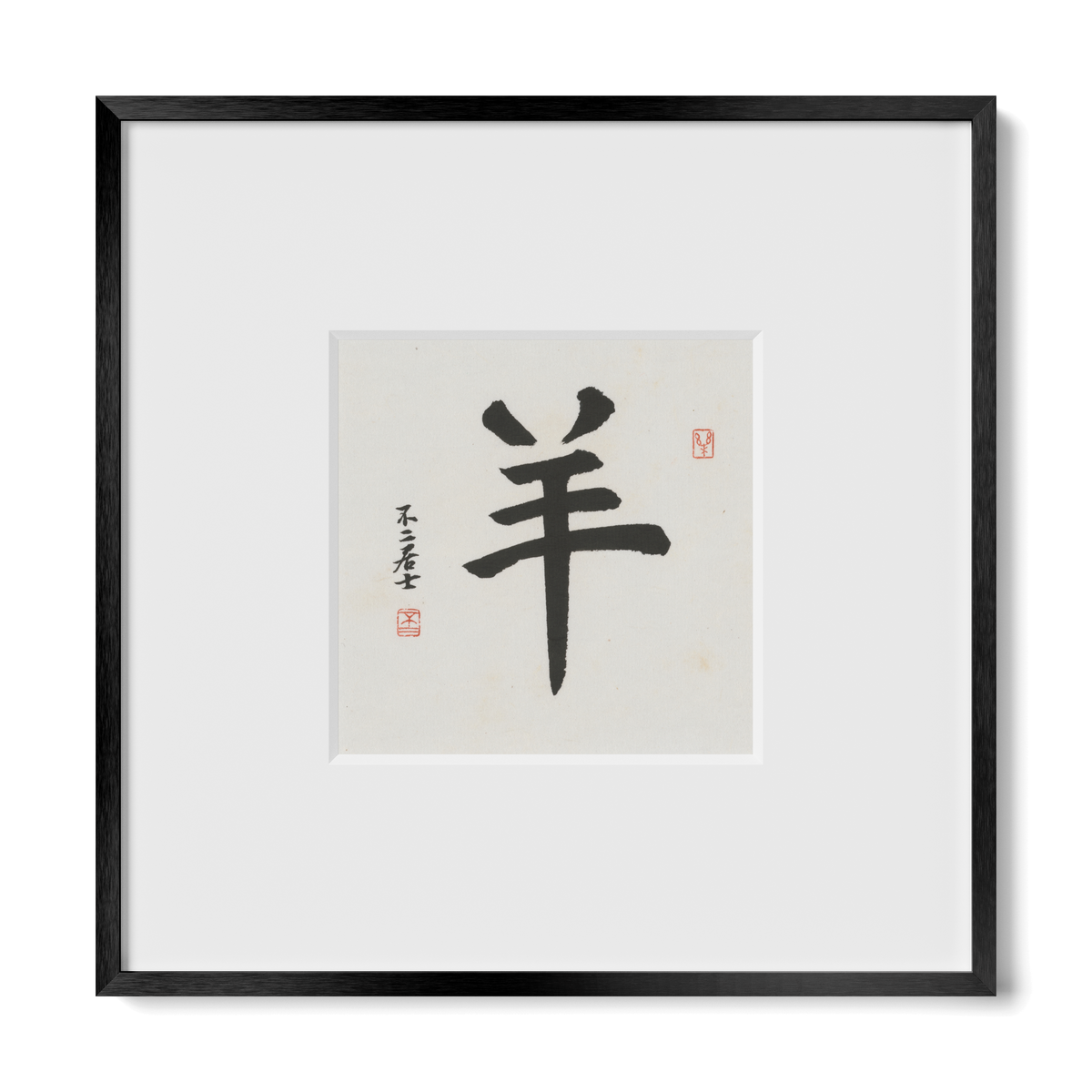 Goat | Regular Script