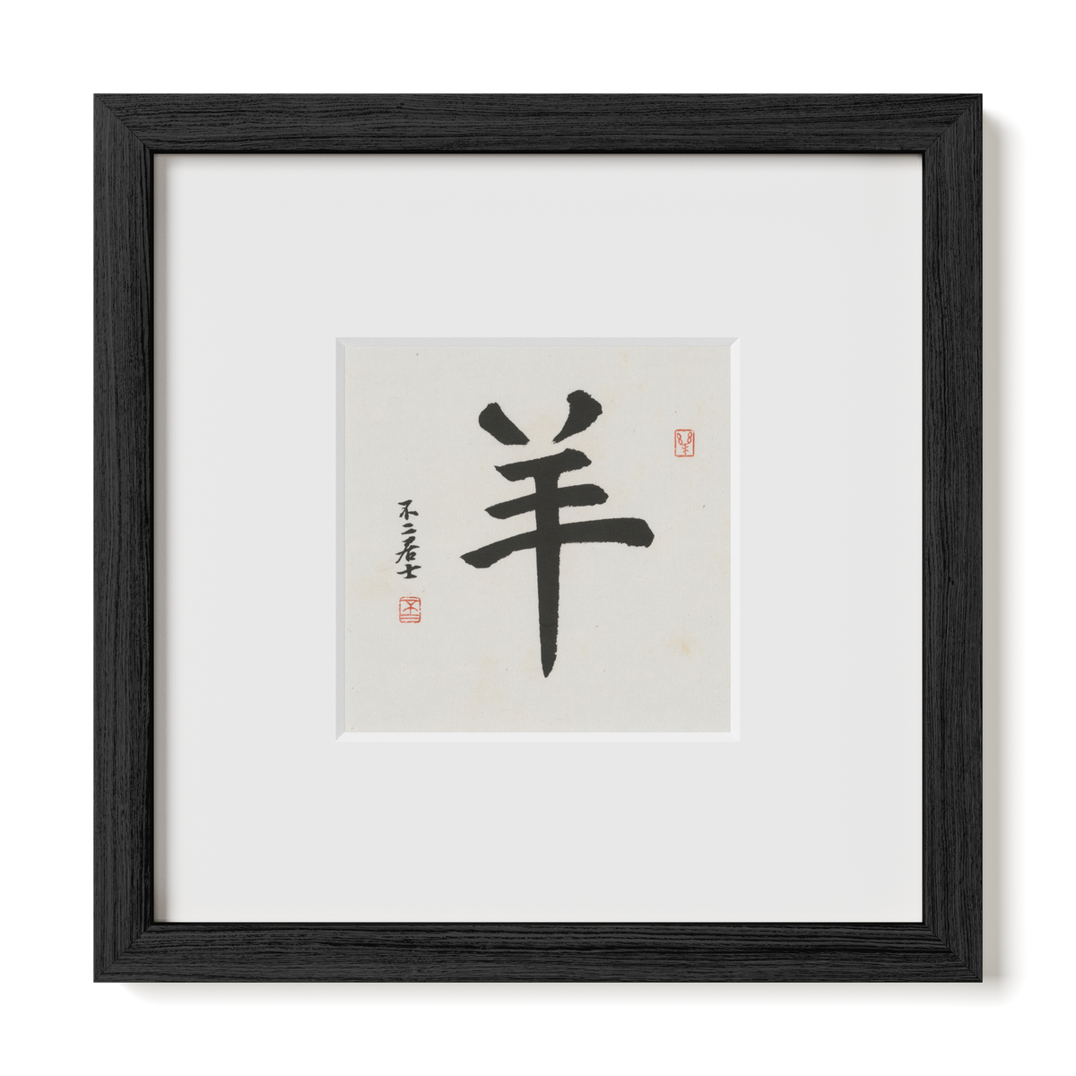 Goat | Regular Script