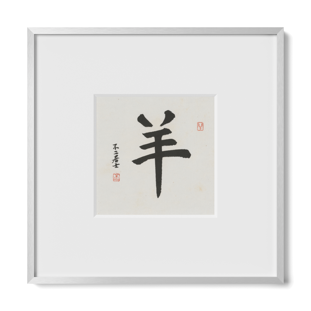 Goat | Regular Script