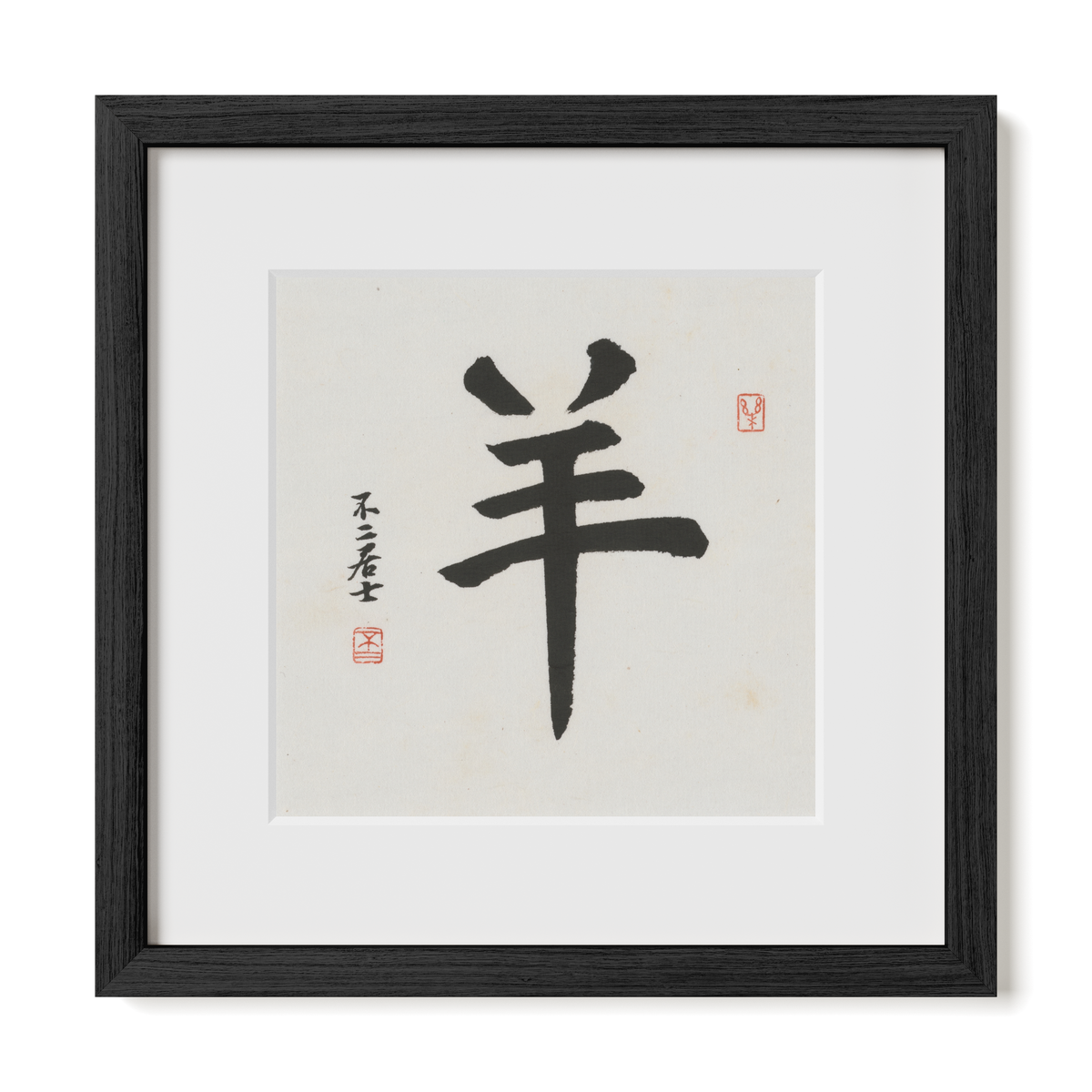 goat-regular-12x12-premium-black-oak