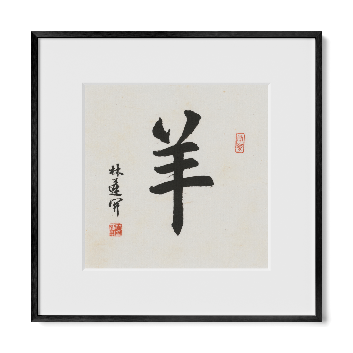goat-running-12x12-premium-black-metal