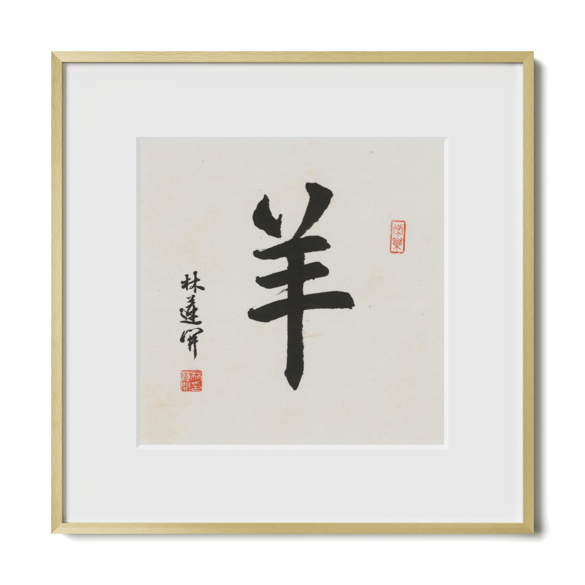 goat-running-12x12-premium-gold-metal